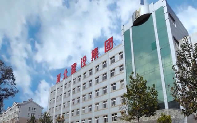 大宁河北建设集团